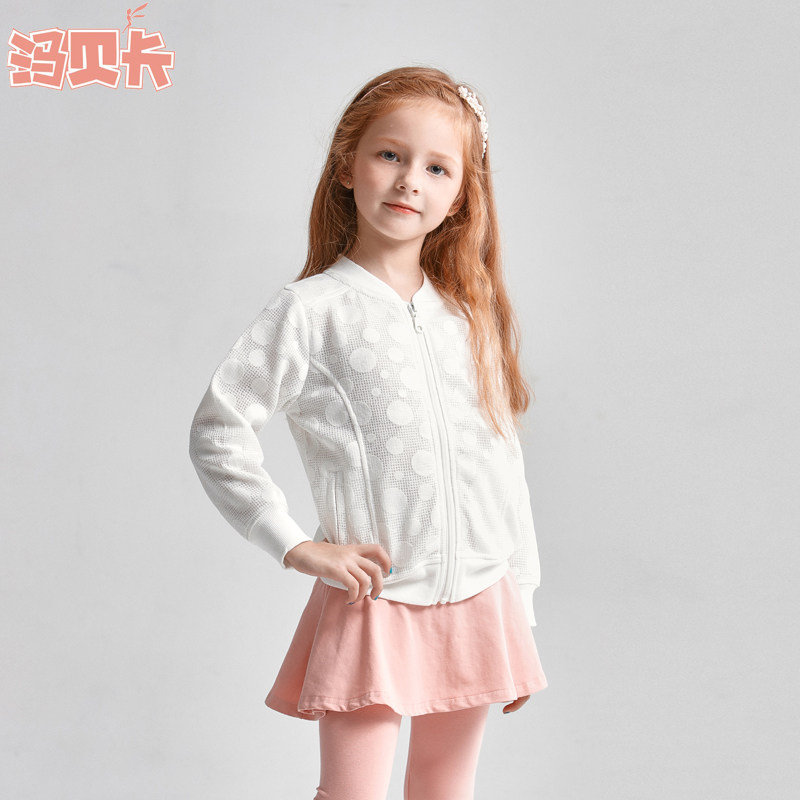 Veste pour fille - Ref 2158294 Image 4