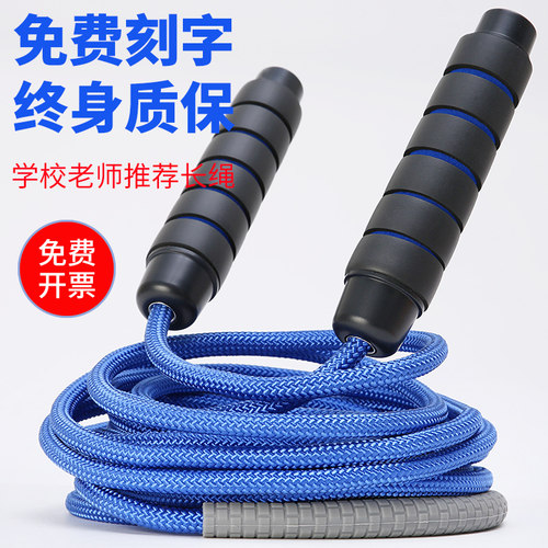 长绳子多人儿童小学生专用集体