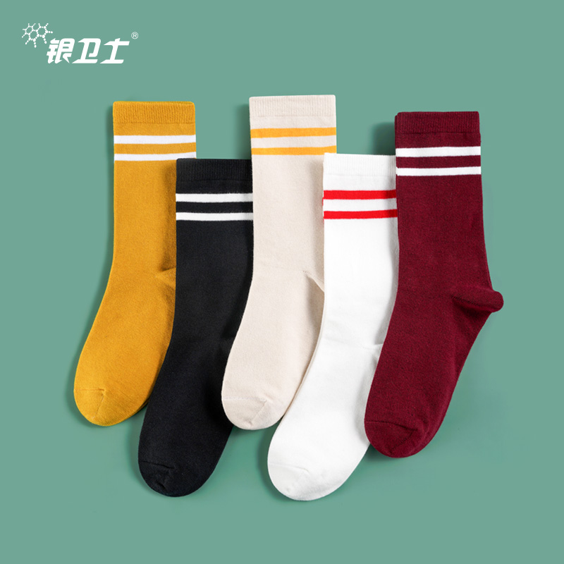 抗菌率＞99% 专业防臭袜 免费试穿1双 吸汗