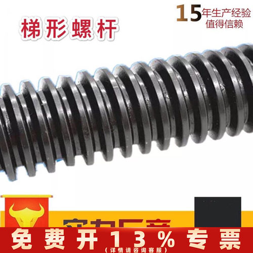 定制梯形丝杆螺母粗牙