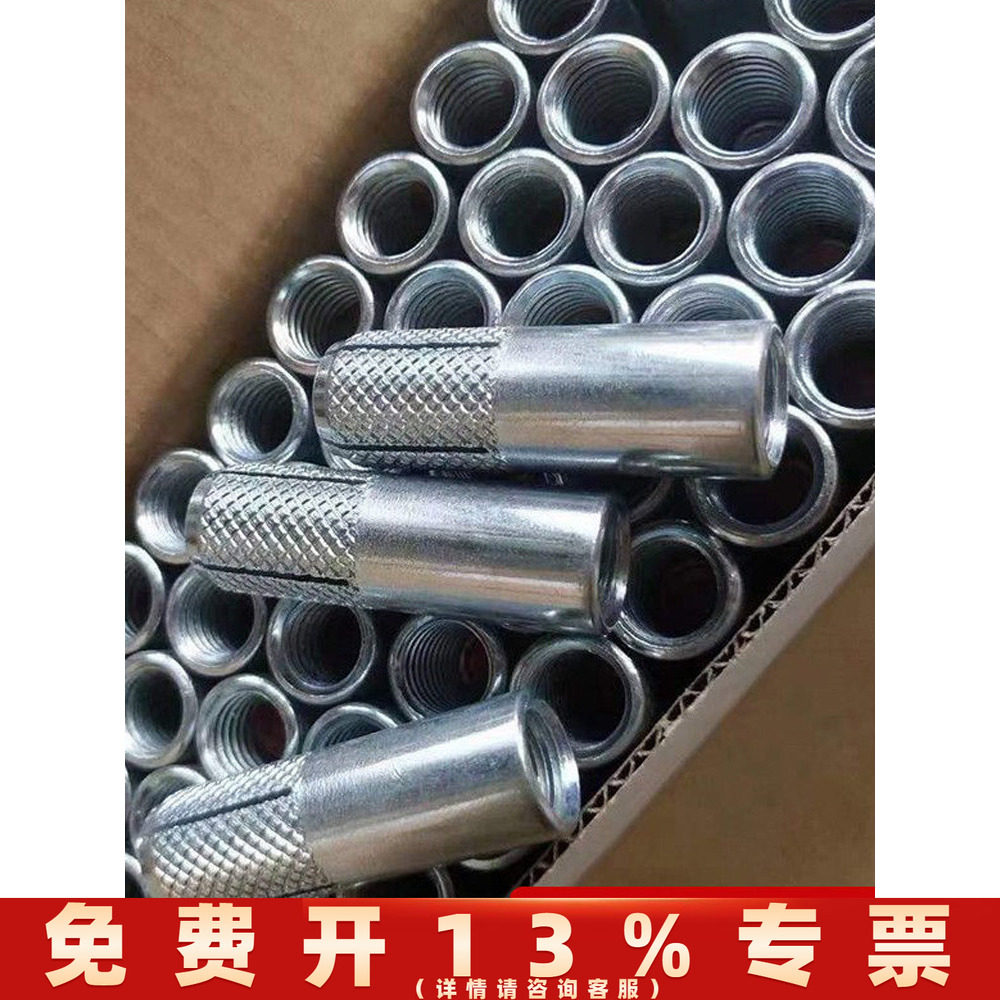 内膨胀台式水钻支架固定专用螺丝内爆螺丝台式钻孔机顶爆M12整箱