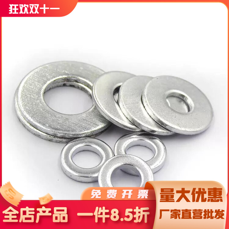 加大加厚镀锌垫片圆形