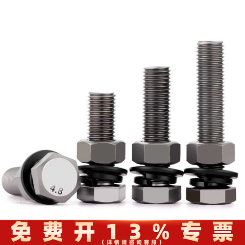 4.8级本色外六角螺丝螺母套装大全加长螺栓6M8M10M12M14M16M18M20