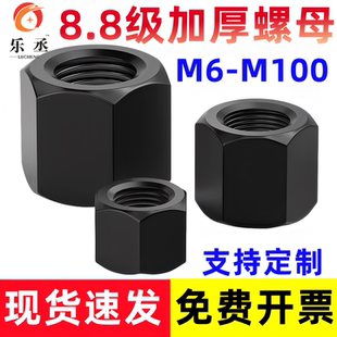 六角加厚螺帽 加长螺母 加高连接螺帽M10M12M16M20M24M30接头螺母