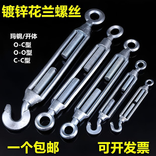 铁镀锌青岛玛钢花篮螺丝M6M8M10M12M16M120M24M30M36开体花兰螺栓