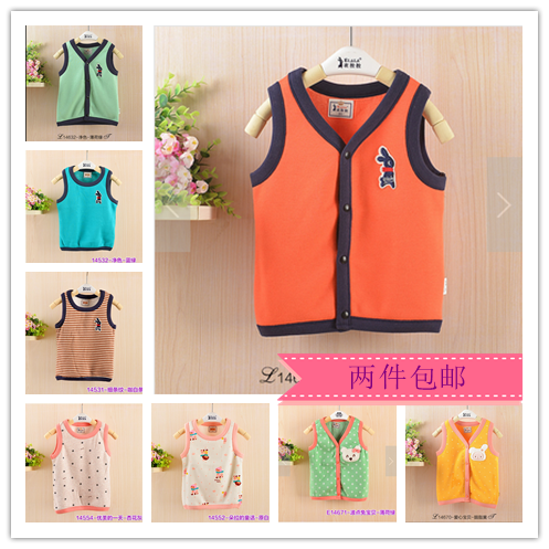 Gilet enfant - Ref 2069364 Image 1