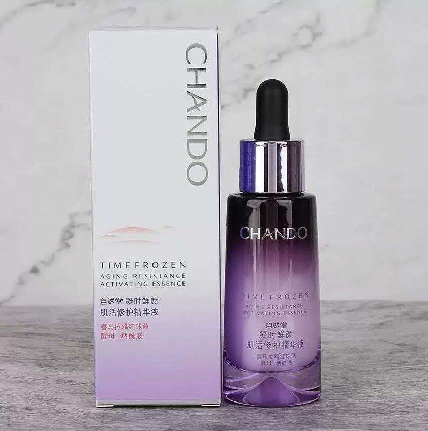 正品自然堂小紫瓶 凝时鲜颜肌活修护精华液35ml 补水抗皱提拉紧致