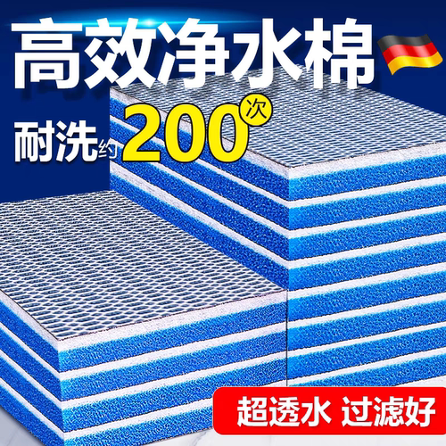 高密度耐搓洗内置过滤棉