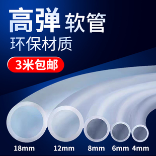 鱼缸牛筋管硅胶管换水管变频潜水泵透明软管过滤器过滤桶进出水管