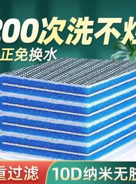 过滤棉鱼缸专用8D生化棉高密度洗不烂蜂窝净水加厚魔毯养鱼过滤器