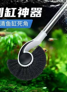 除藻神器海螺小型无死角清洁工具