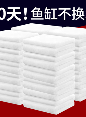 鱼缸过滤棉专用过滤器白棉净水生化棉加厚过滤材料水族高密度海绵