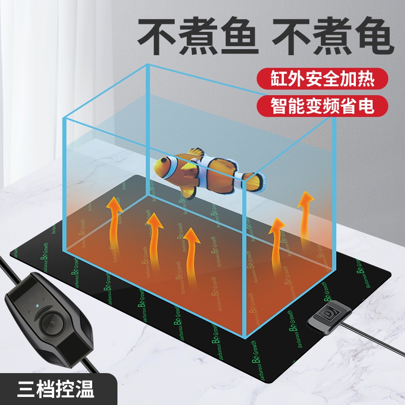 龟缸加温守宫爬虫宠物蜥蜴加温