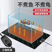 乌龟加热垫爬宠角蛙守宫爬虫温控器宠物蜥蜴保温箱鱼缸龟缸加温垫