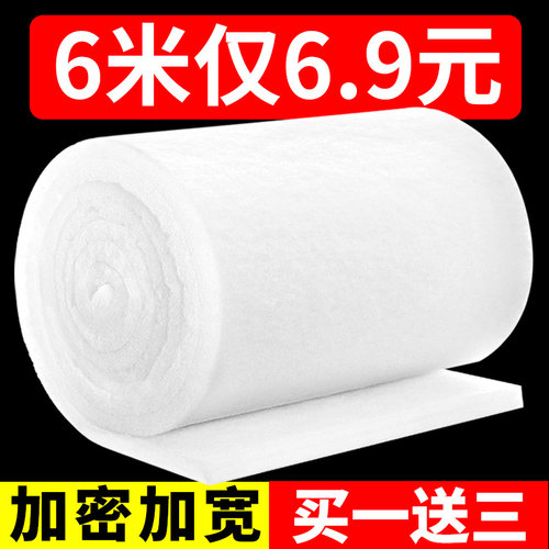 拍一送三过滤材料过滤棉