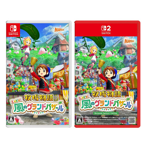 现货SWITCH12牧场物语繁华市集