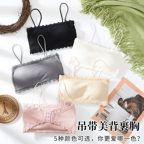 内衣女新款2025春秋内搭裹胸美背吊带背心带胸垫防走光抹胸无钢圈