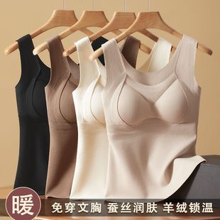 冬季 桑蚕丝保暖吊带背心女秋冬加绒加厚发热无痕自带胸垫一体内衣
