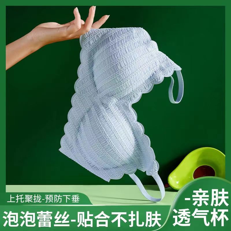 美背内衣女小胸聚拢法式薄款蕾丝无痕无钢圈文胸上托防下垂胸罩夏