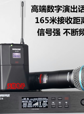 Shure/舒尔 QLXD4 一拖一165米 真分集无线话筒 舞台演唱 麦克风