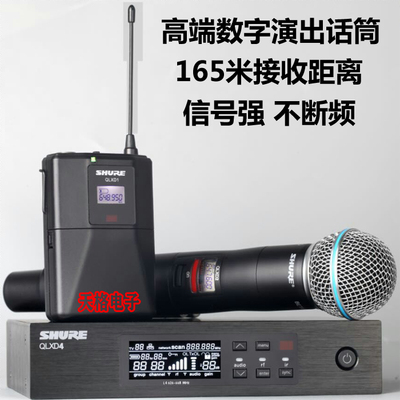 无线超心型指向麦克风Shure/舒尔