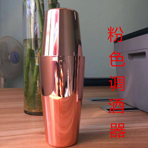 波斯顿调酒器美式调酒器 不锈钢摇酒壶雪克壶 鸡尾酒调酒器 日式