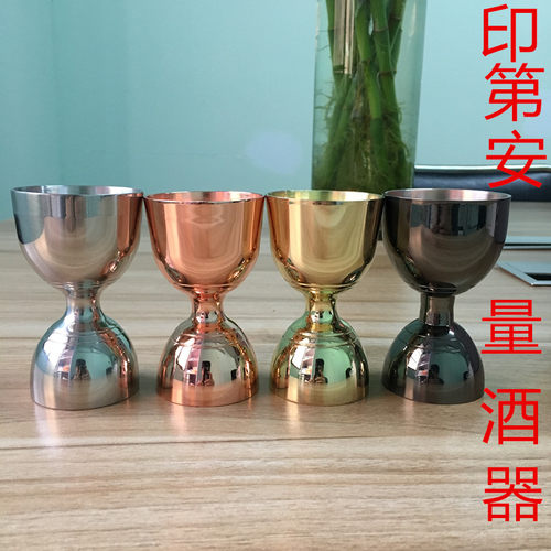 印第安量酒器 不锈钢量酒器盎司器量杯 调酒容器 量杯厚重量酒器