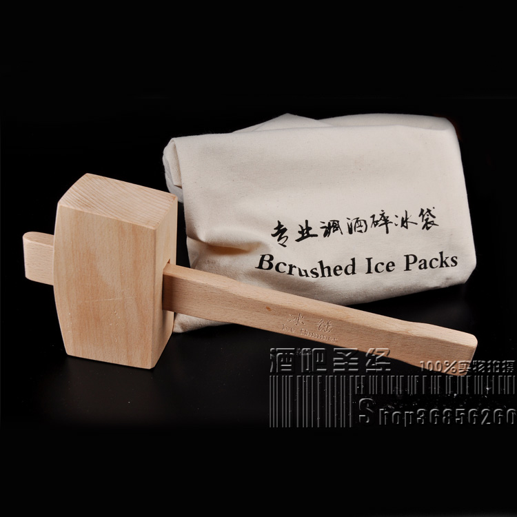 木头冰锥冰锤冰块布袋碎冰袋碎冰锤子冰块碎冰套装冰锤和冰袋