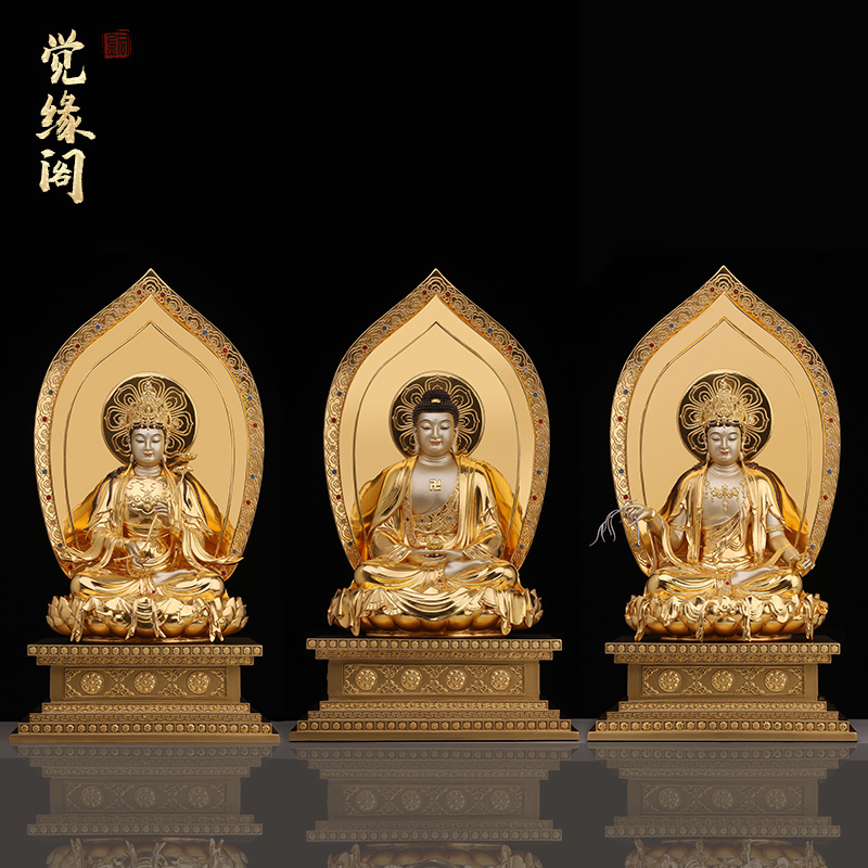 西方三圣佛像摆件纯铜掐丝贴金金刚座观音大势至阿弥陀佛铜雕佛像
