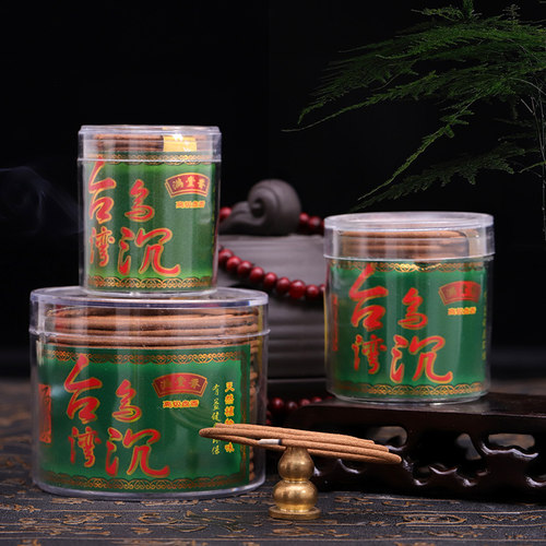 台湾盘香家用持久安神24小时