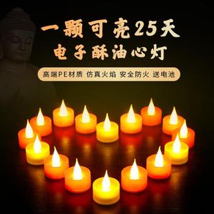 led仿真电子蜡烛家用供佛无火酥油灯25天长明灯室内装饰照明摆件