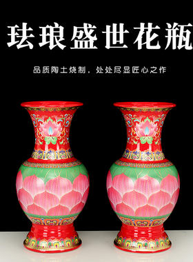 珐琅盛世陶瓷花瓶佛堂家用供佛插花净水瓶红釉莲花玉净瓶供桌摆件