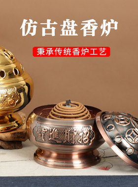 合金盘香炉家用檀香架