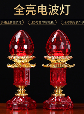 双龙行LED电子蜡烛灯财神灯家用供佛灯关公财神灯佛前神台灯