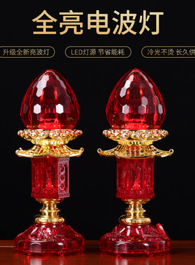 灯蜡烛灯神台灯双龙行