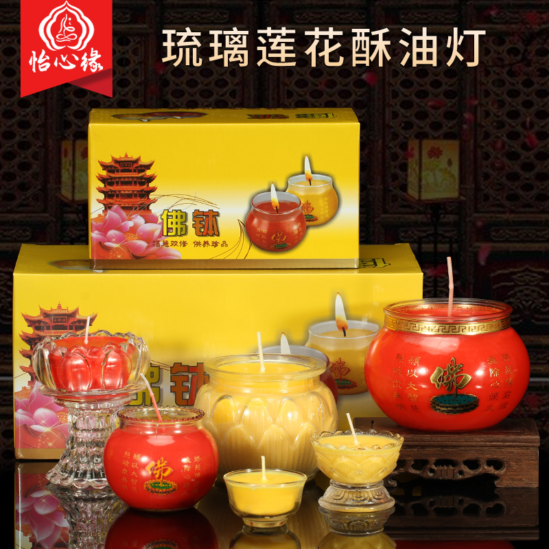 蜡烛防风蜡烛玻璃罐酥油灯防风