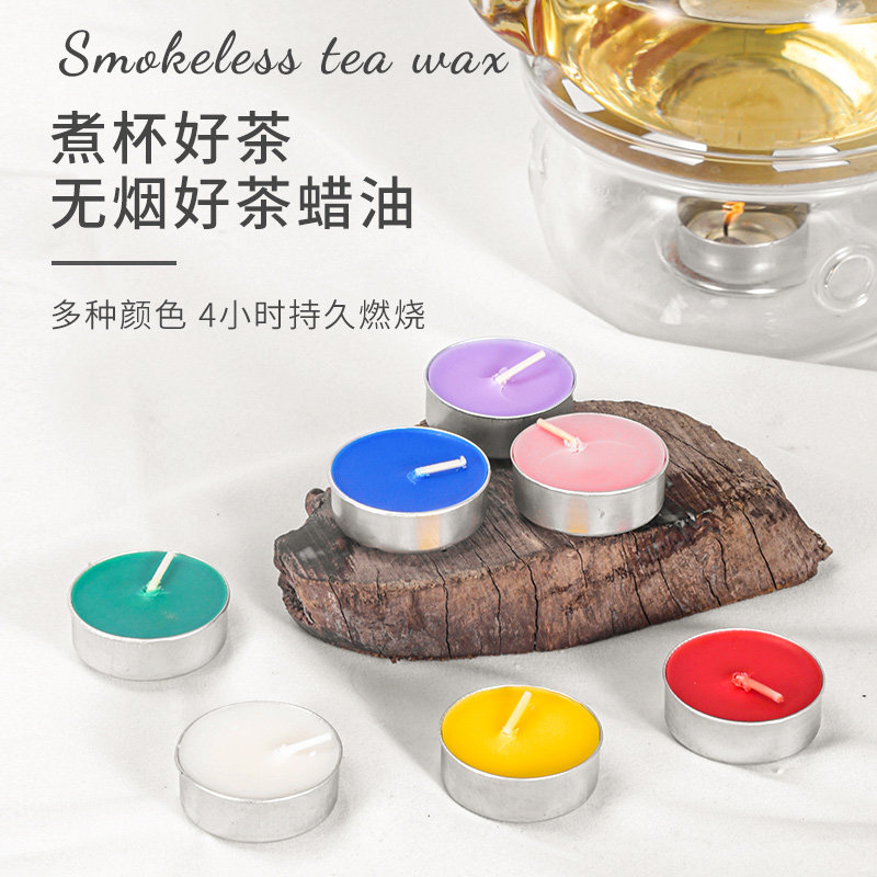 香薰蜡烛浪漫情调酒店KTV生日蜡烛2-4无烟小蜡烛灯煮茶保温加热炉