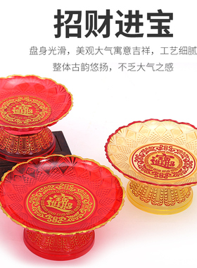 果盘塑料寺庙观音鸿登隆