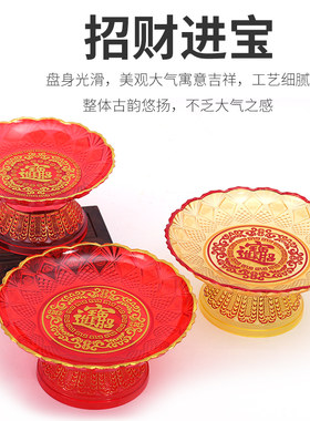 果盘塑料寺庙观音鸿登隆