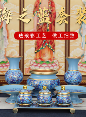 佛堂贡具家用供奉香炉碗供水杯