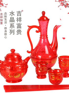 吉祥红色酒壶拜拜茶杯供奉摆件
