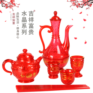 水晶吉祥富贵红色酒壶茶壶供奉杯碗拜拜茶杯酒杯筷子供奉神台摆件
