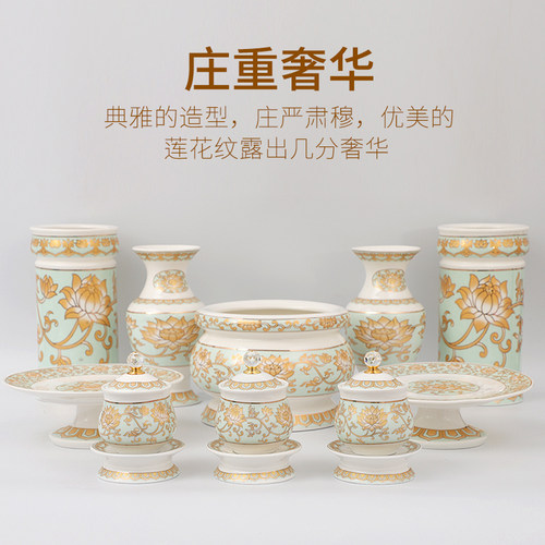 圣水杯烧香炉贡品汉白玉供果盘