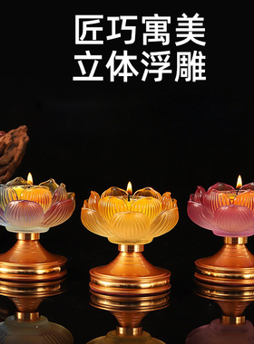 七彩琉璃莲花烛台酥油灯座