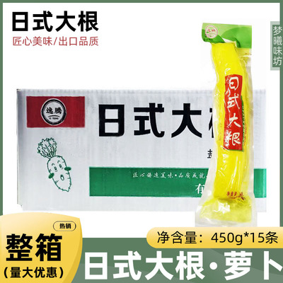 萝卜条袋装山东大根450g