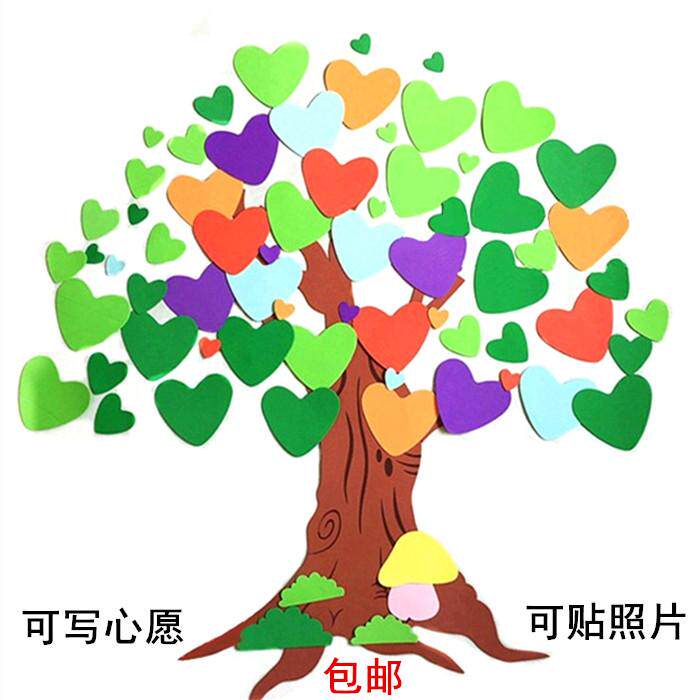 创意心愿墙许愿树小学立体教室布置装饰文化墙贴店铺班级主题包邮