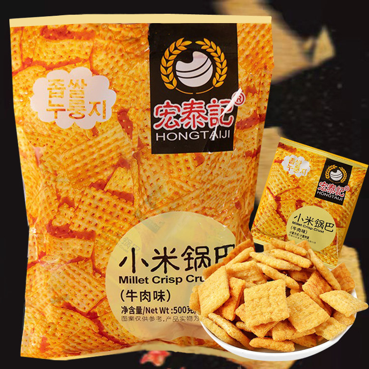 宏泰记小米锅巴牛肉味500g小包装图片