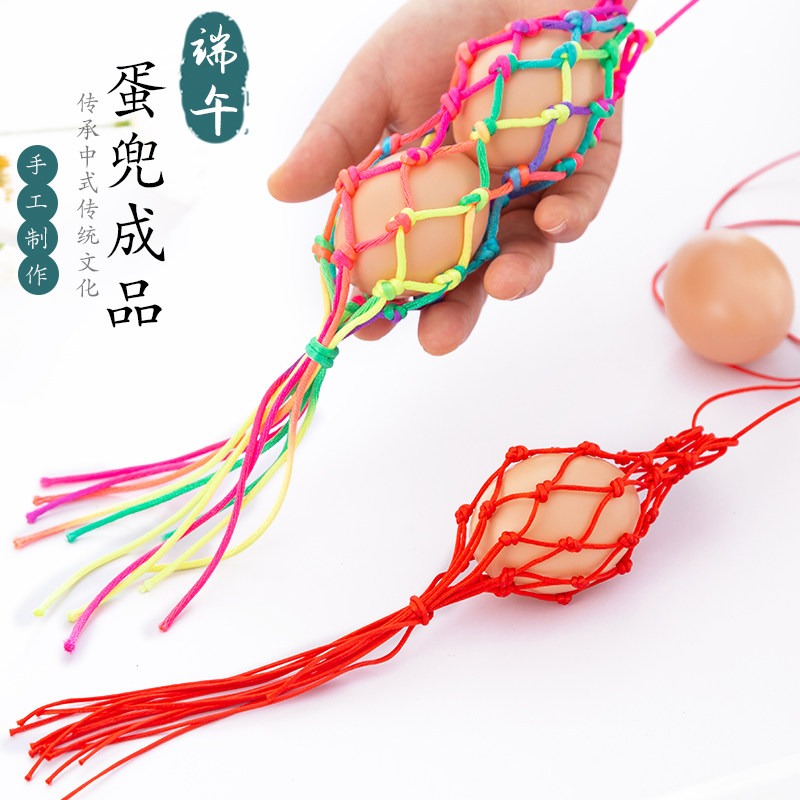 端午节五彩鸡蛋鸭蛋挂脖蛋网立夏网袋儿童蛋兜蛋袋手工编织成品,饰品/流行首饰/时尚饰品新,绳,淘宝优惠券,粉丝福利购,淘宝优惠卷