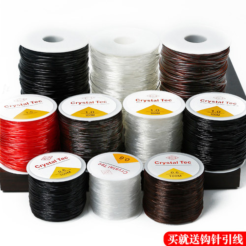 透明串珠绳耐磨水晶弹力线手工diy饰品配件手链佛珠线穿珠专用