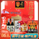 正品 张飞牛肉礼盒阆州醋蒸馍牛肉三绝阆中古城零食团购中秋送礼